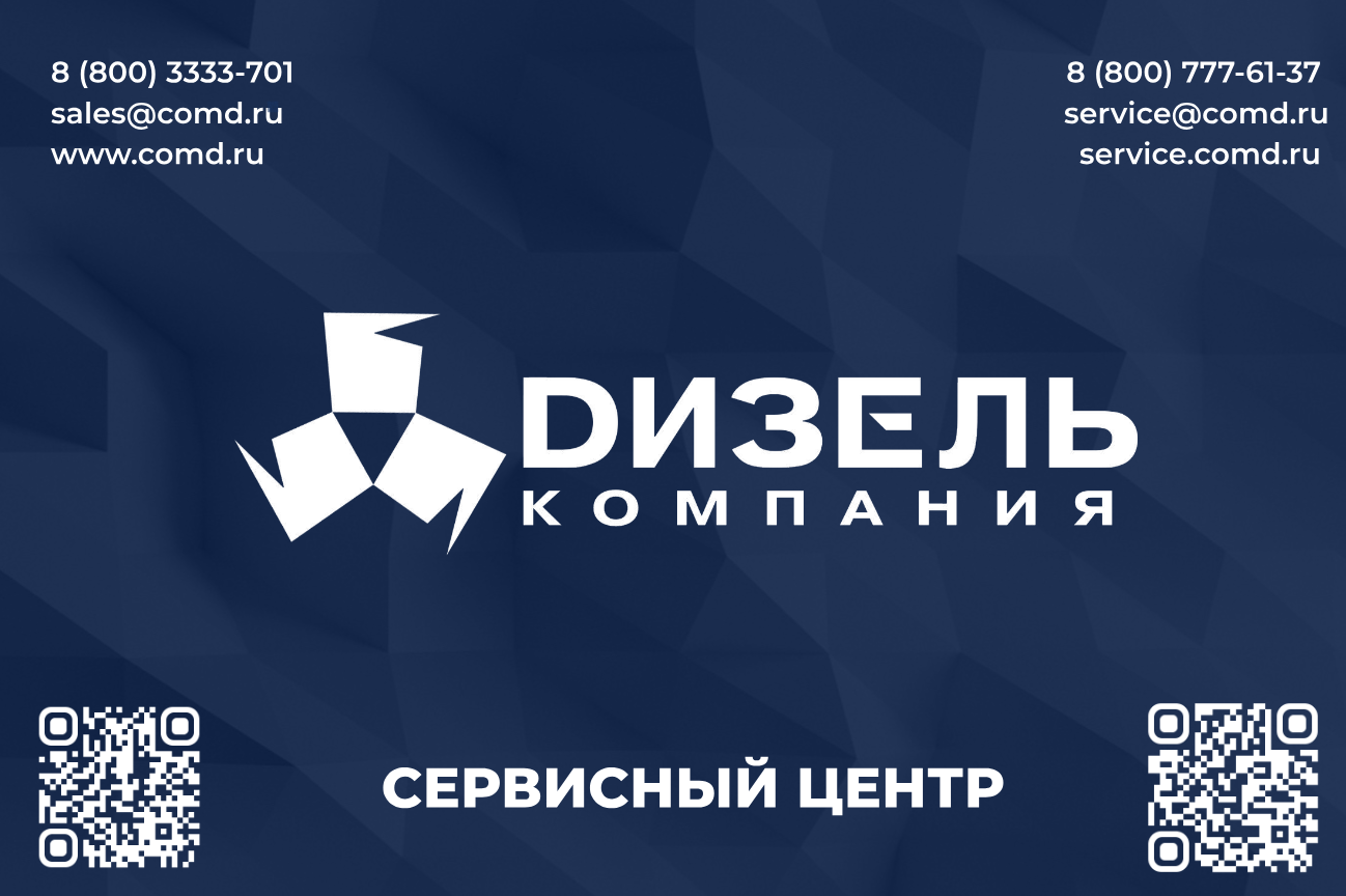 Презентация сервисного центра Презентация сервисного центра